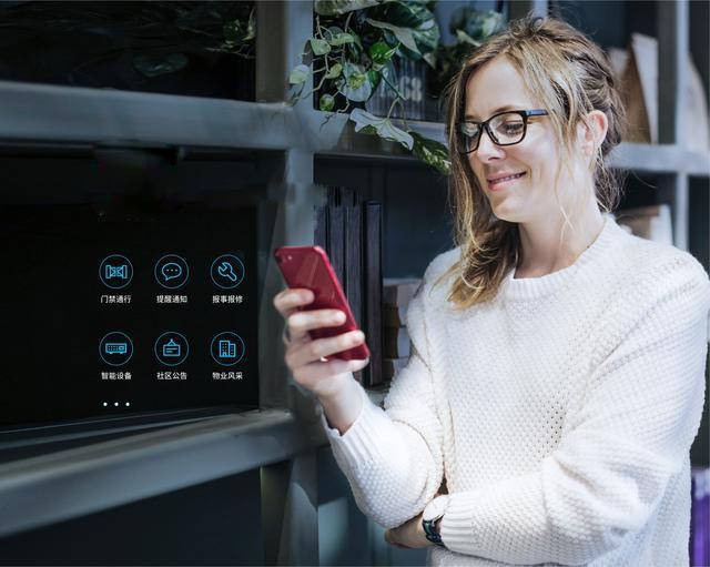 智慧物業(yè)規劃方案